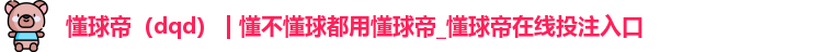 dqd